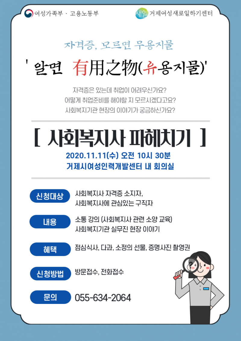 7b16ed7120a8ca34334289f4f193729e_1603243733_2984.png
