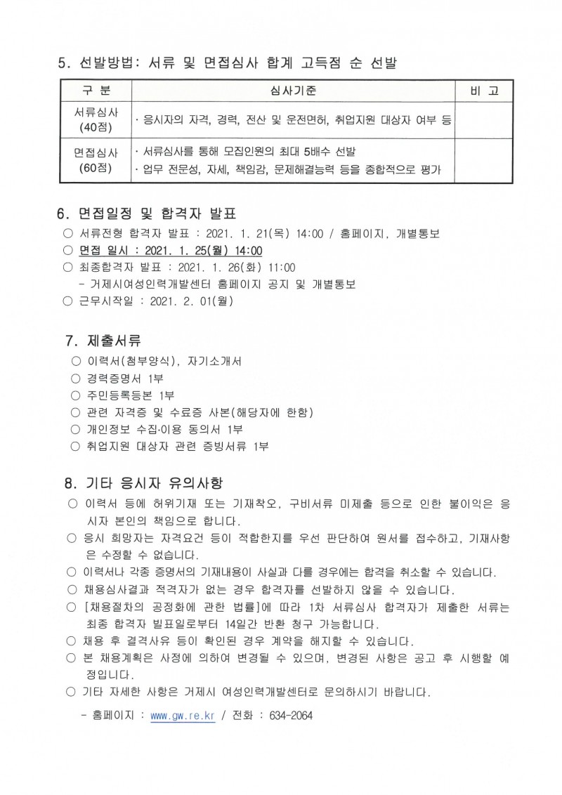 0e06681beba2dcc37f827dc23f5614ce_1609979297_7575.jpg