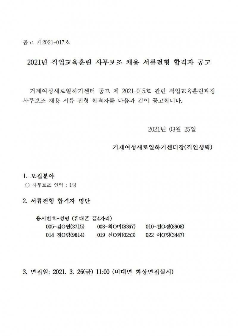 b733a874380f4099b9937f41bad6e757_1616641238_8151.jpg