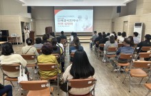 단체급식 조리사 직종 설명회