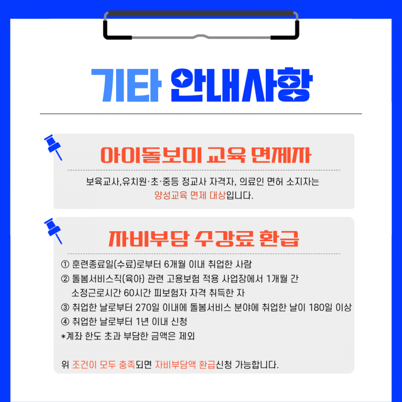 6ae4c1a14da34a7106a5d2f99b1f0567_1783382689_0821.png