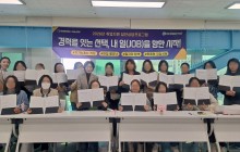 2026 집단상담프로그램 2기 수료