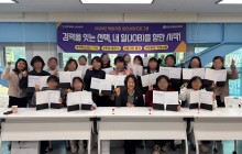 2026 집단상담프로그램 3기 수료